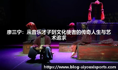 爱游戏ayx
