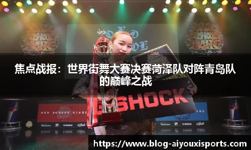 爱游戏ayx官方网站