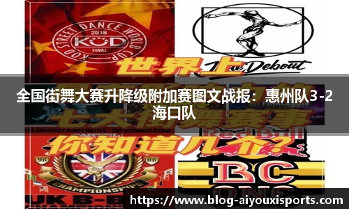 爱游戏ayx