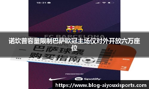 爱游戏ayx