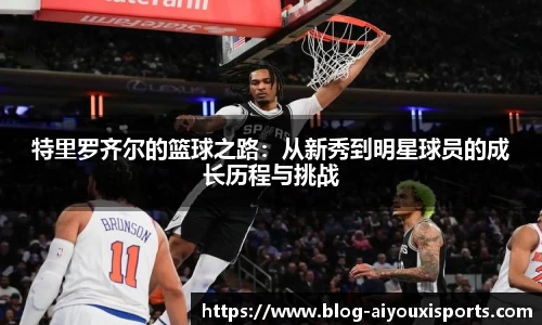 爱游戏ayx