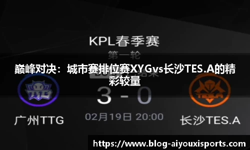 爱游戏ayx官网
