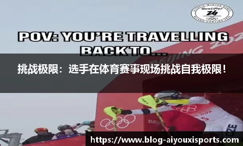 爱游戏ayx官方网站